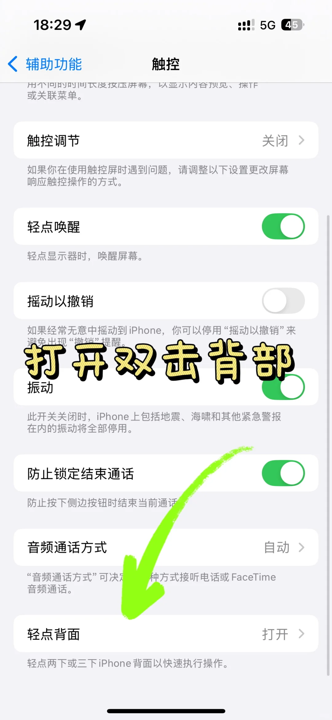🍎党福音来啦！icost自动记账教程来了😁