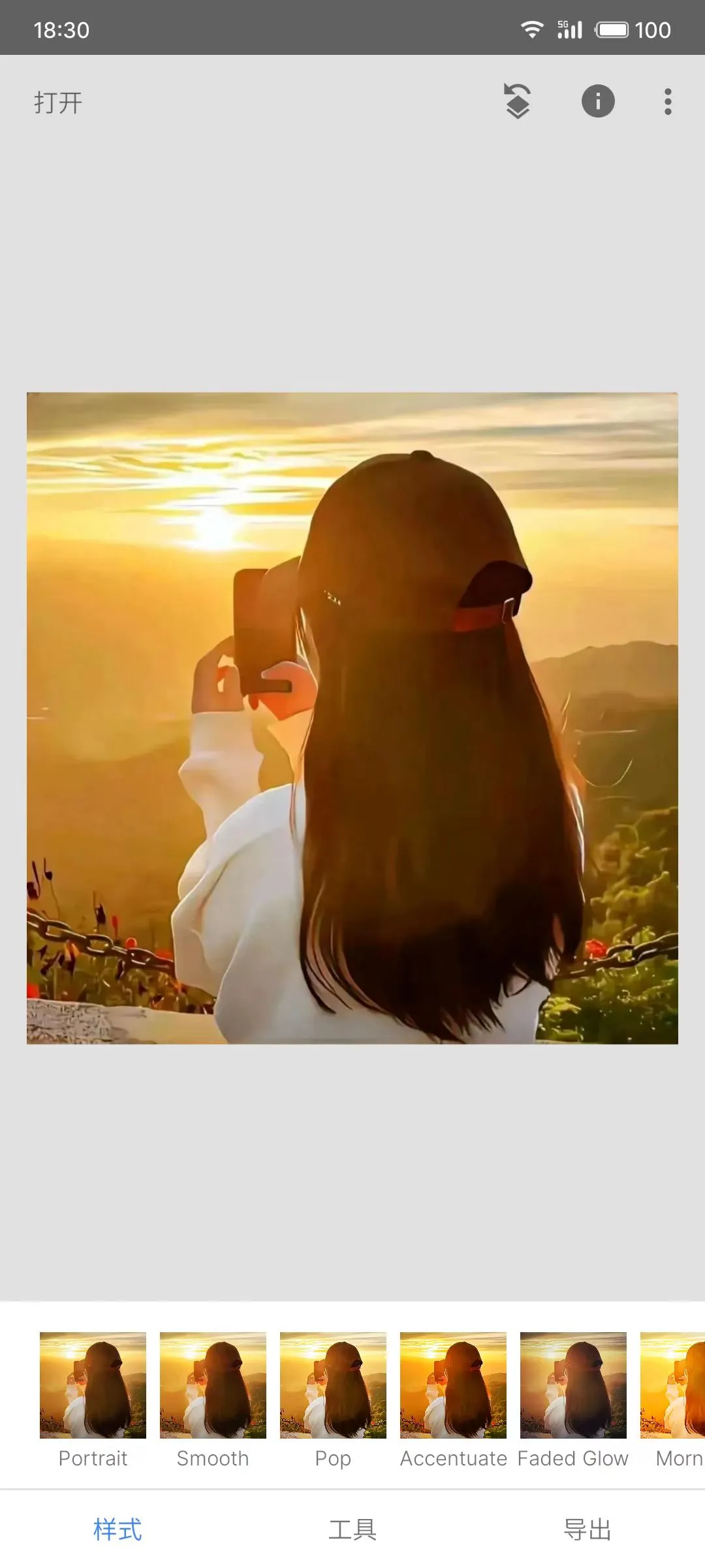 snapseed安卓版在哪下载，Snapseed安装包