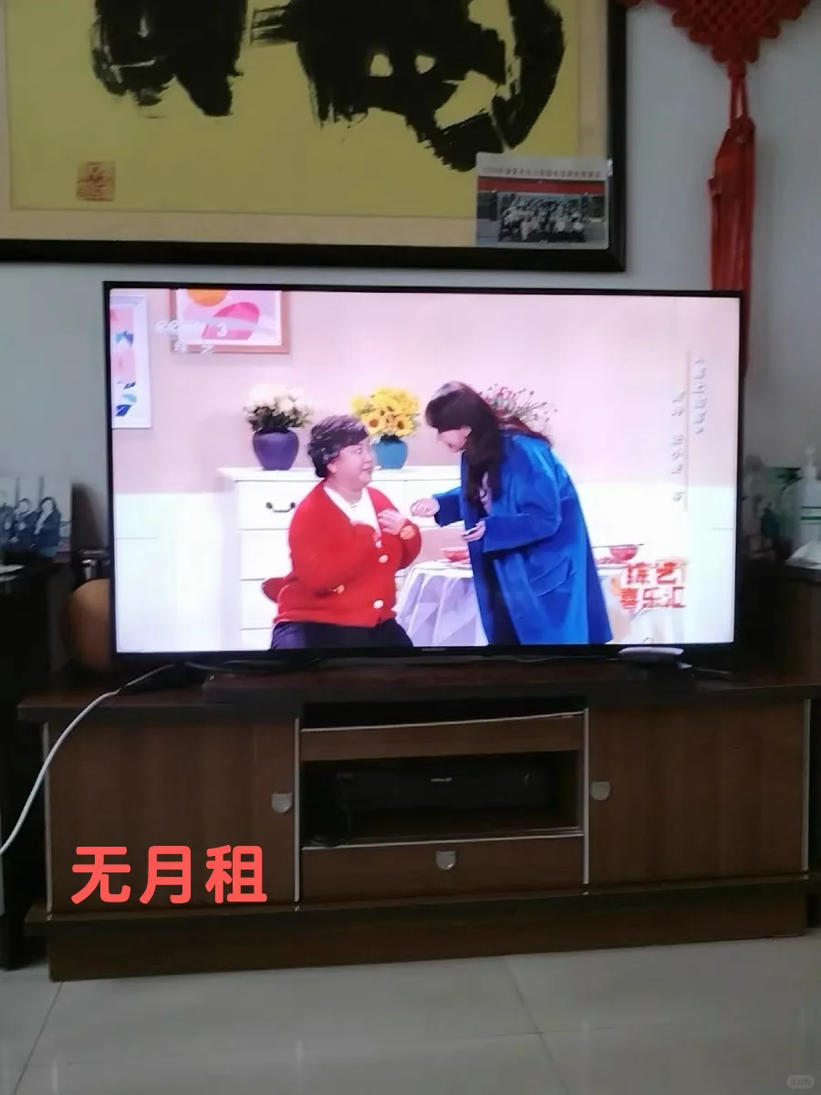 老电视秒变智能屏！这个“续命神器”不容错过