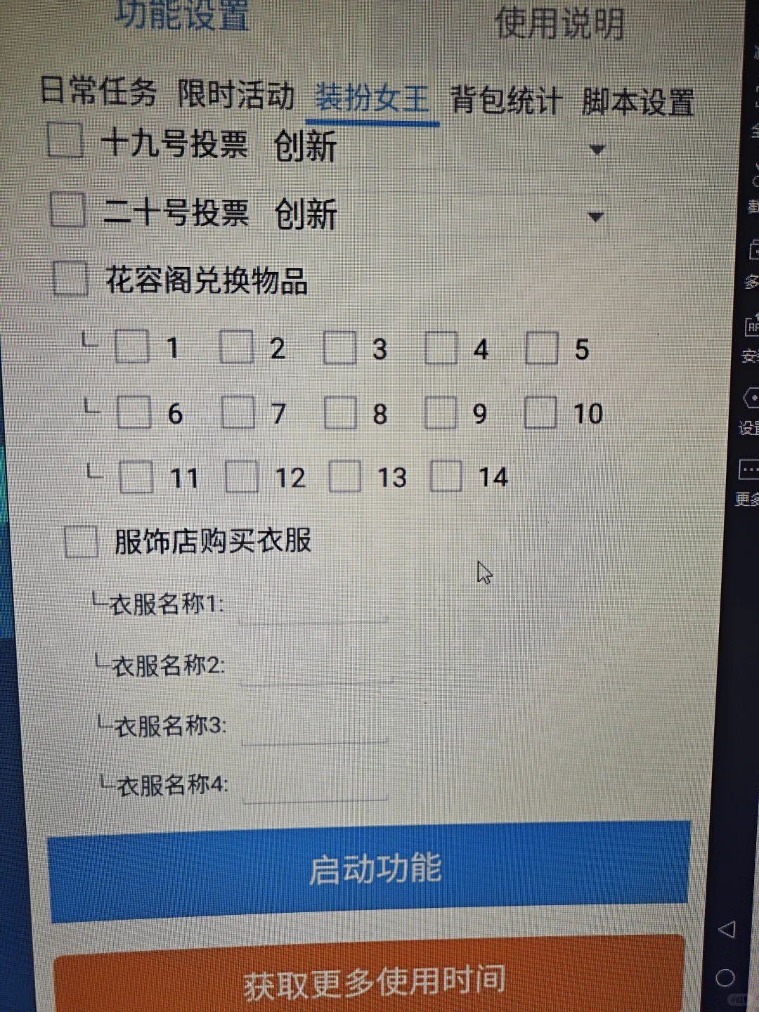 解放双手，资源快人一步