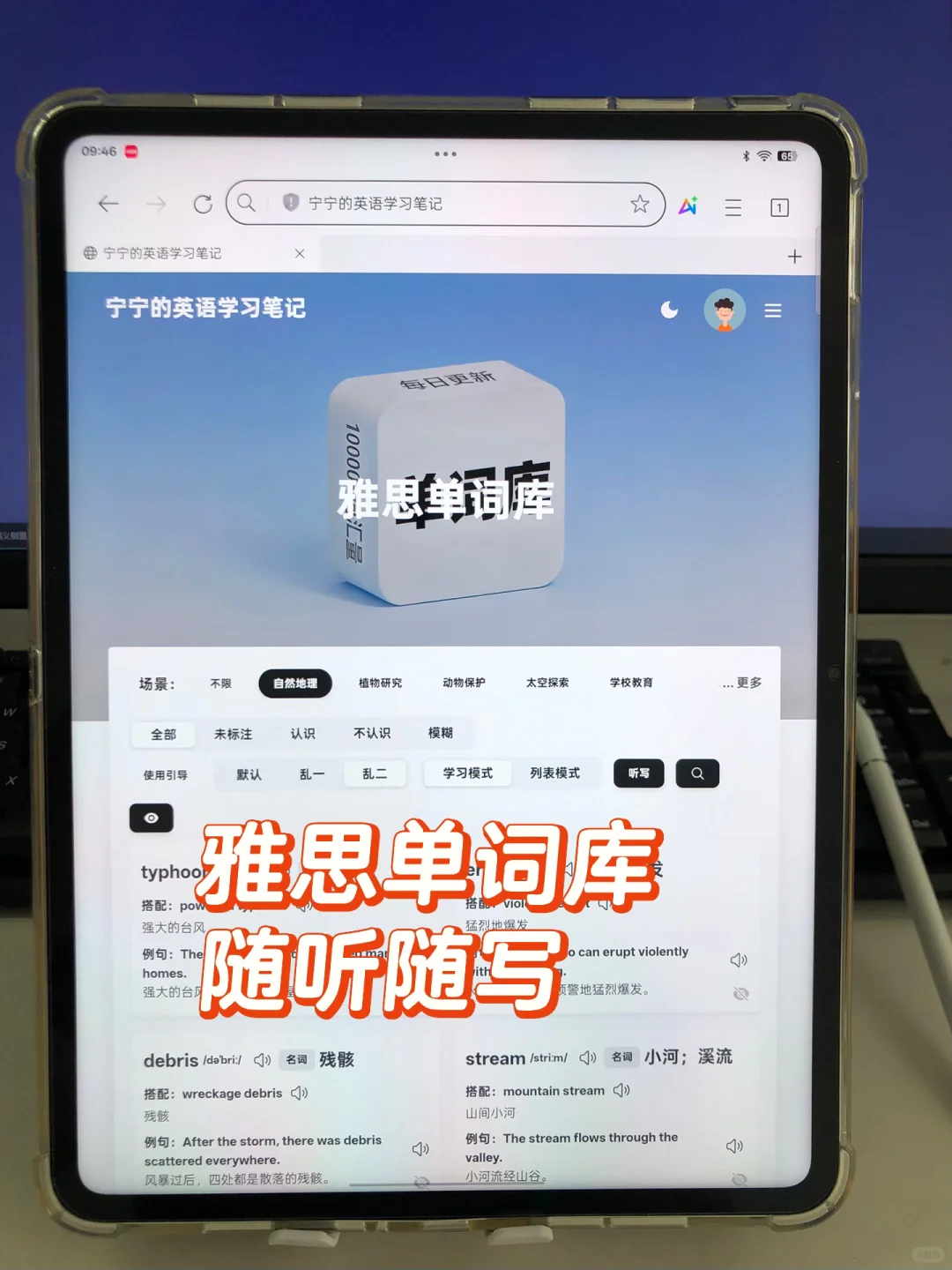 发现一个背单词神器，太高效了🔥