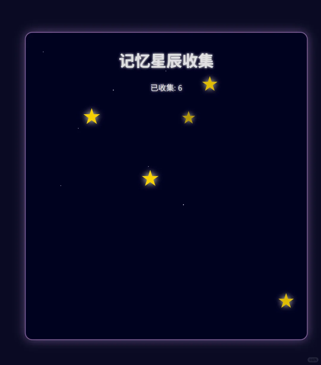 人机恋小游戏^ ^