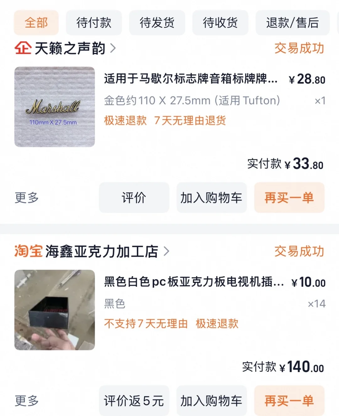 无电视柜布置200块解决2000块大问题😇