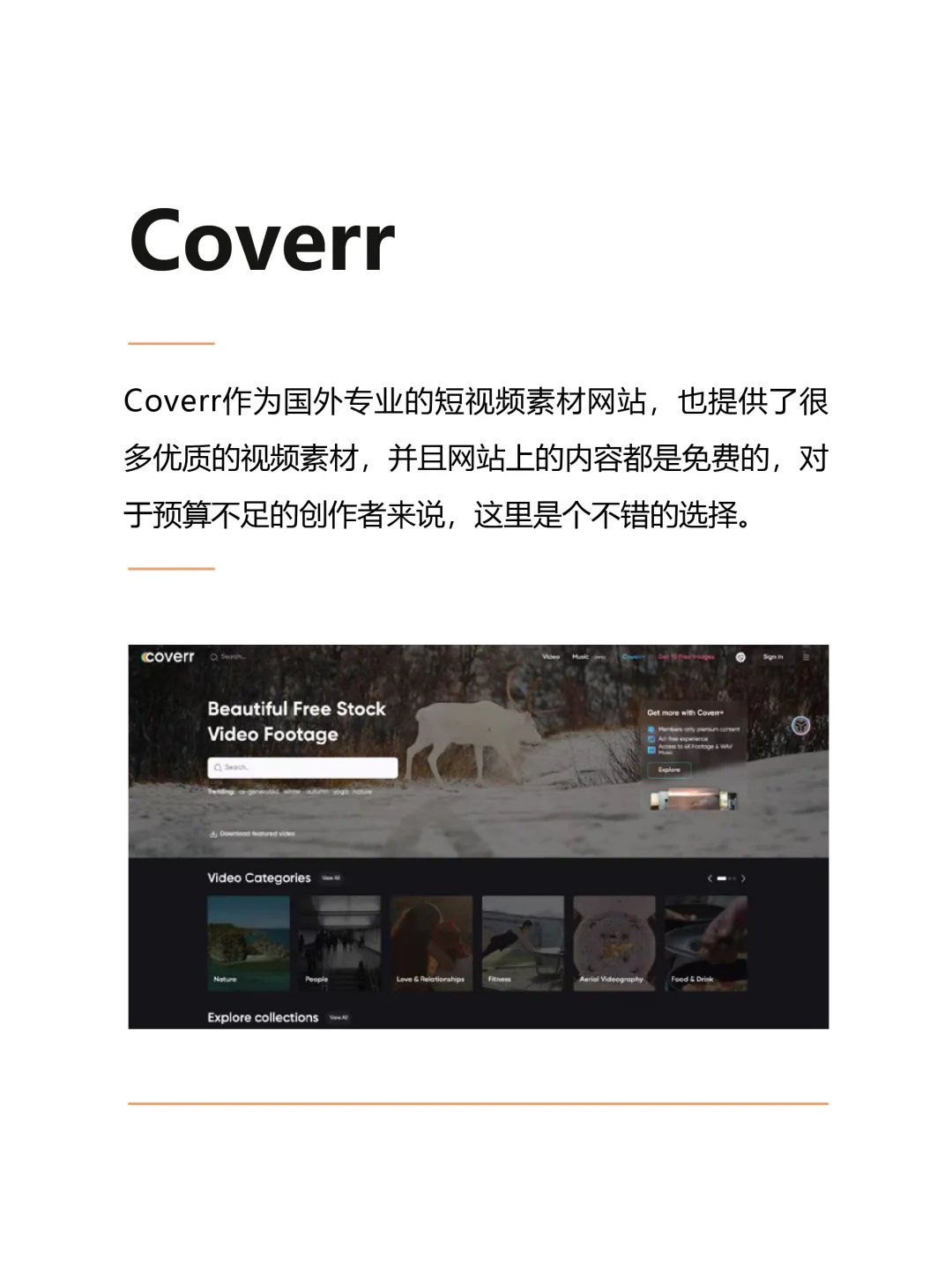 让人放松的幽默搞笑短视频素材哪找？推荐