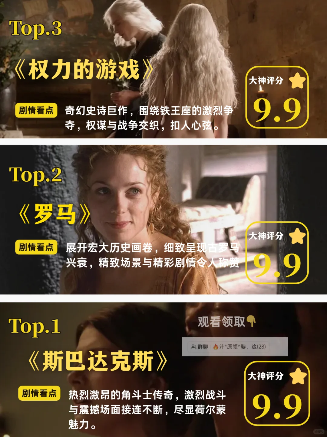 ✨满天星美剧女主，一个人悄悄看❗