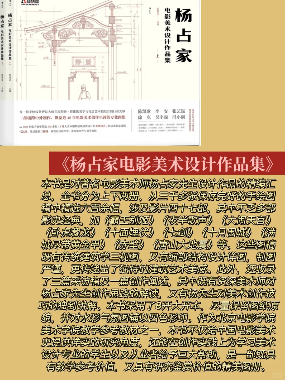 爆啦！16本动画游戏专业参考书你还没看过吗