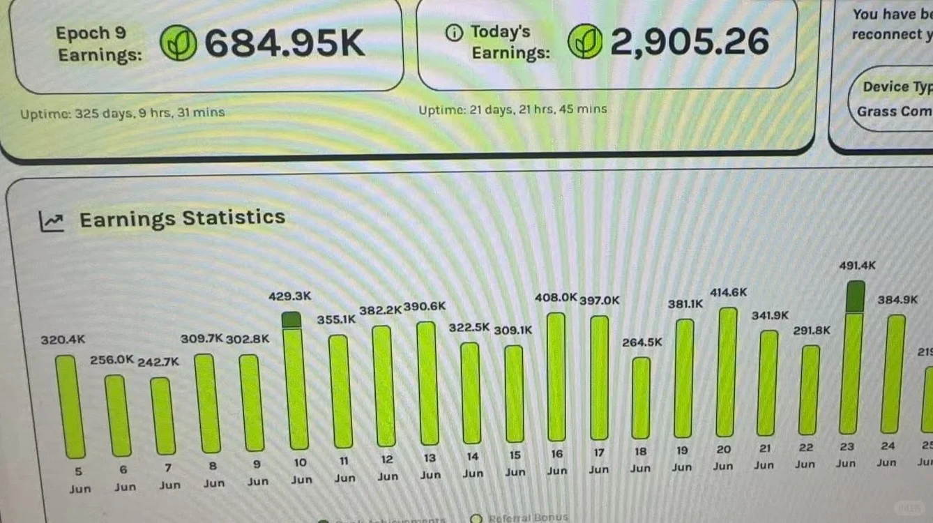 小草grass脚本全流程