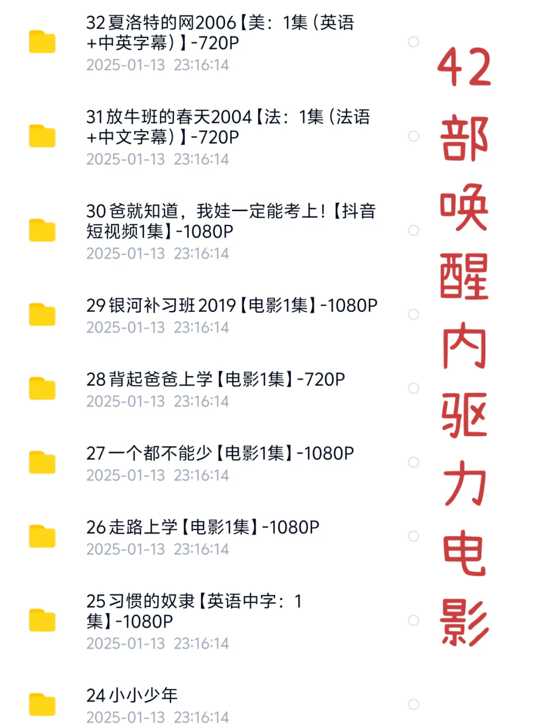 🔥宁可不上班，也要陪娃看的神级纪录片