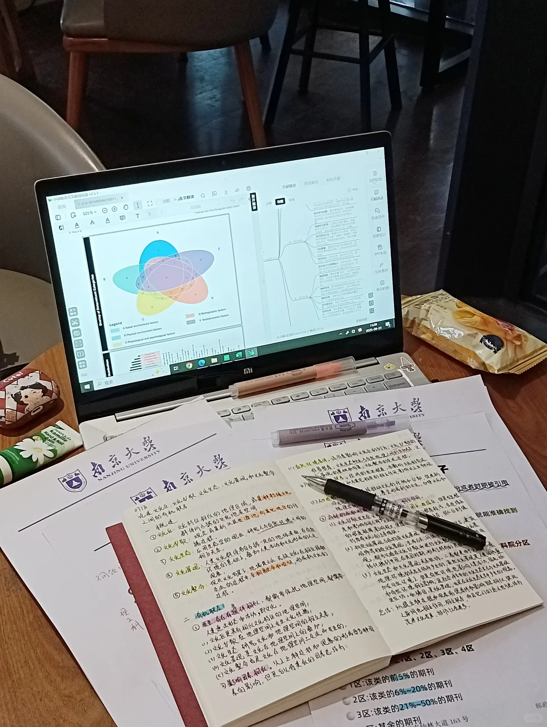 研1驯服zotero，成功版！