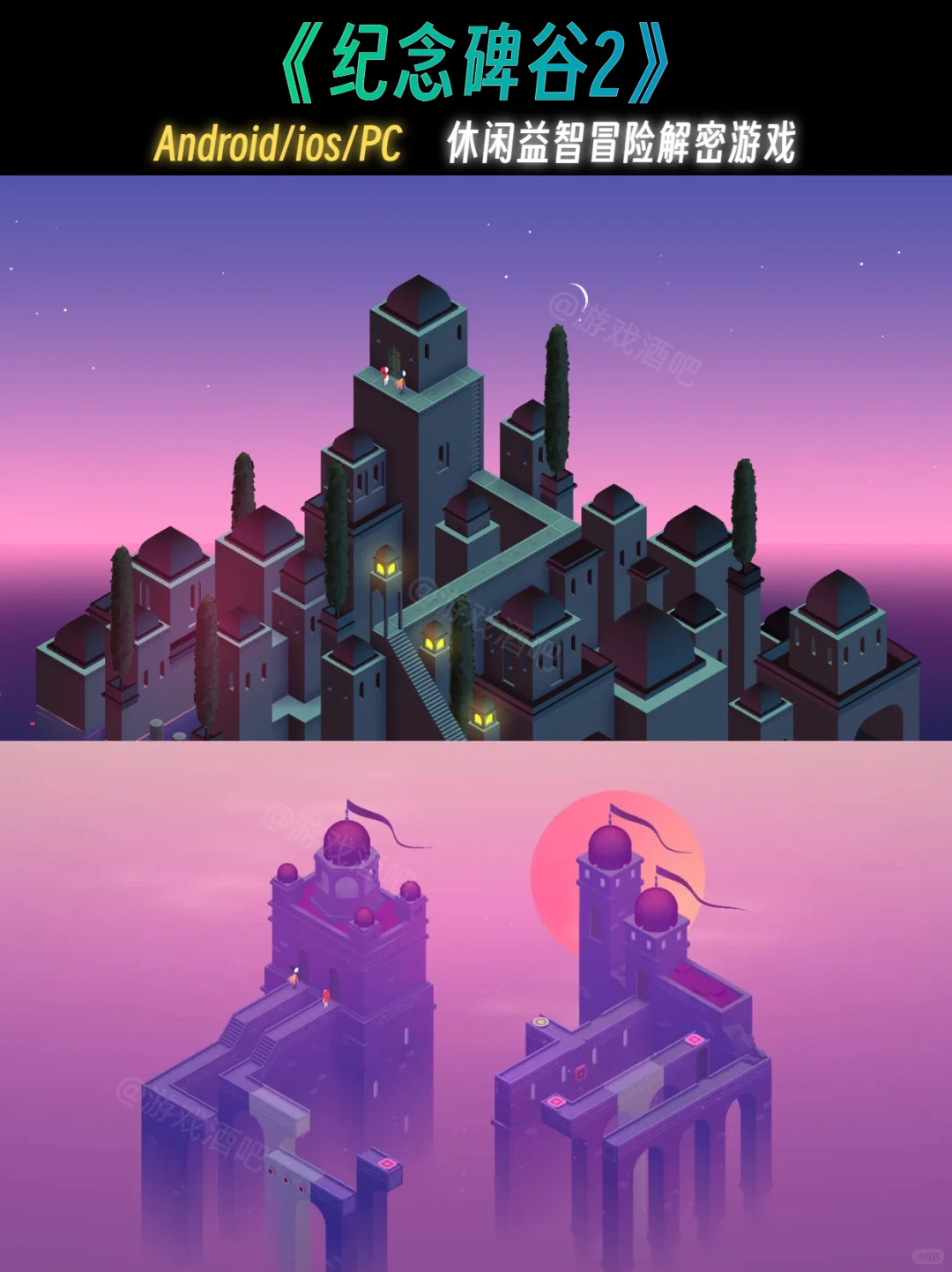 推荐8款超好玩手机游戏！