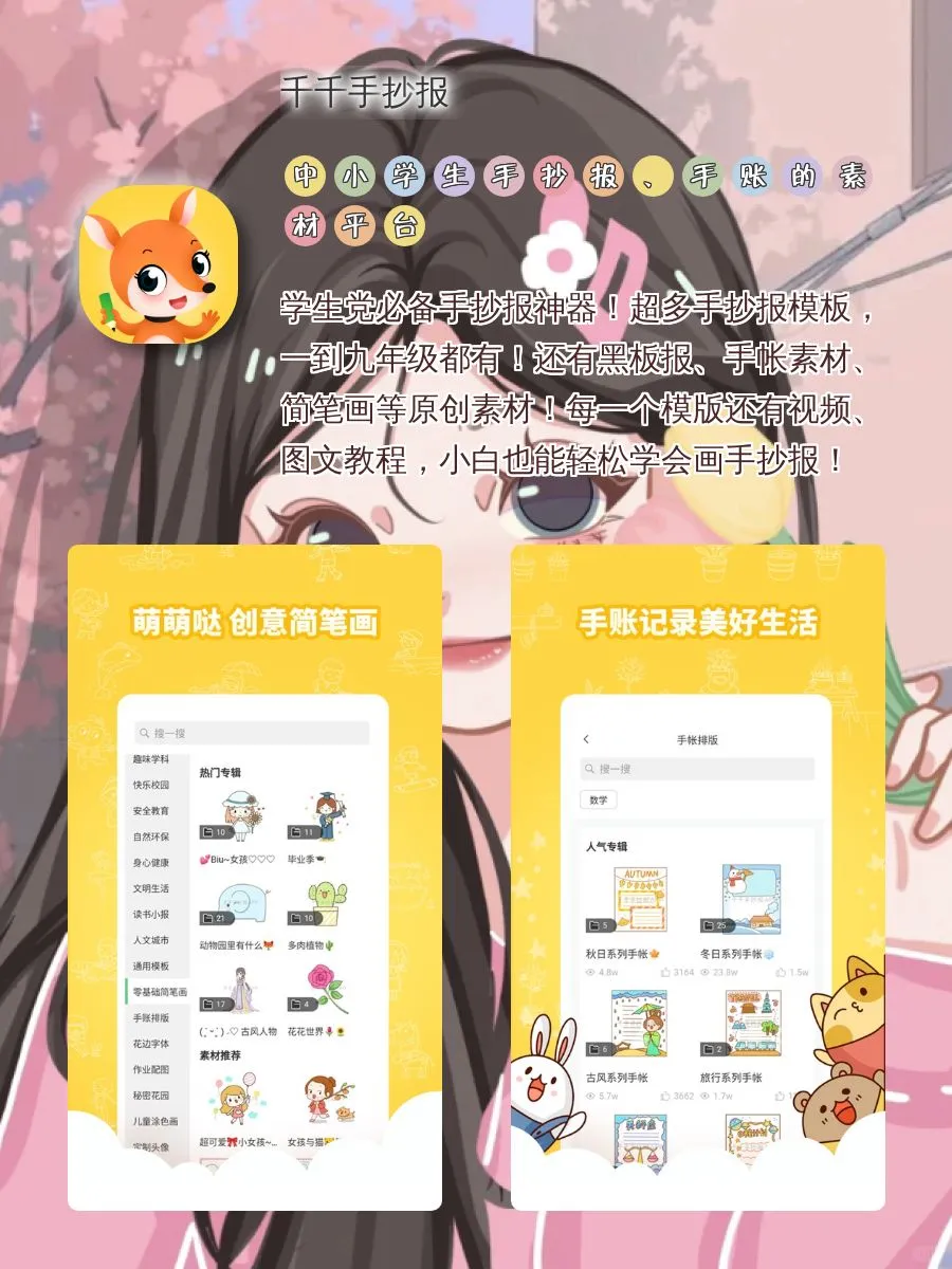 不吃灰的有趣的APP!୧⍤⃝🐷