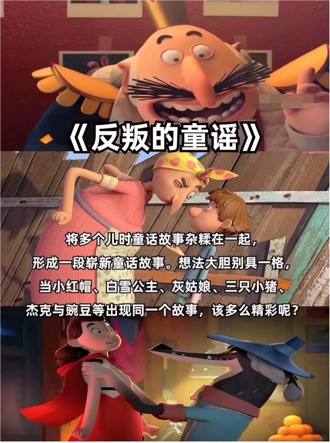 适合下班看的疗愈动漫电影🎬❗️❗️强烈推荐🔥