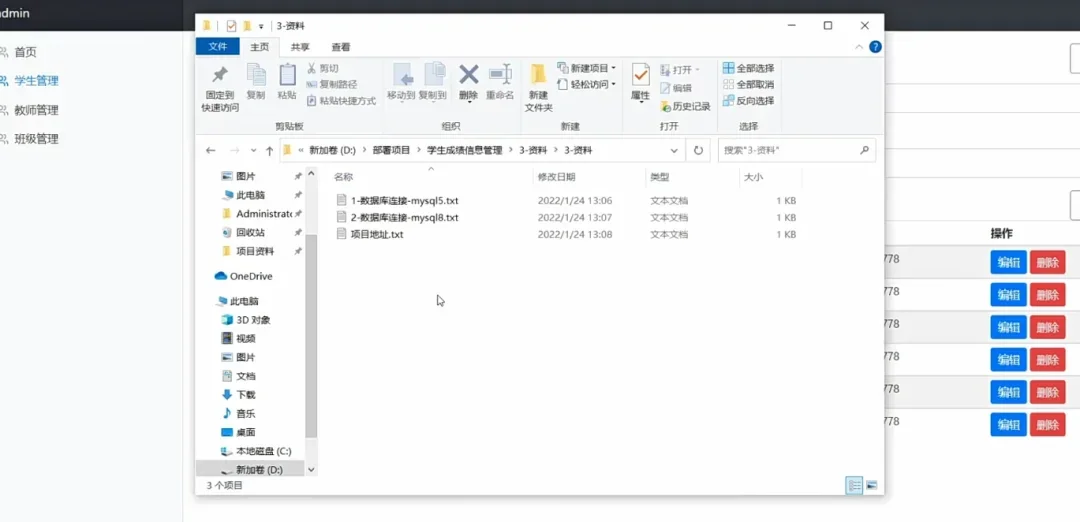 Java56个练手项目附源码你的Java牛了
