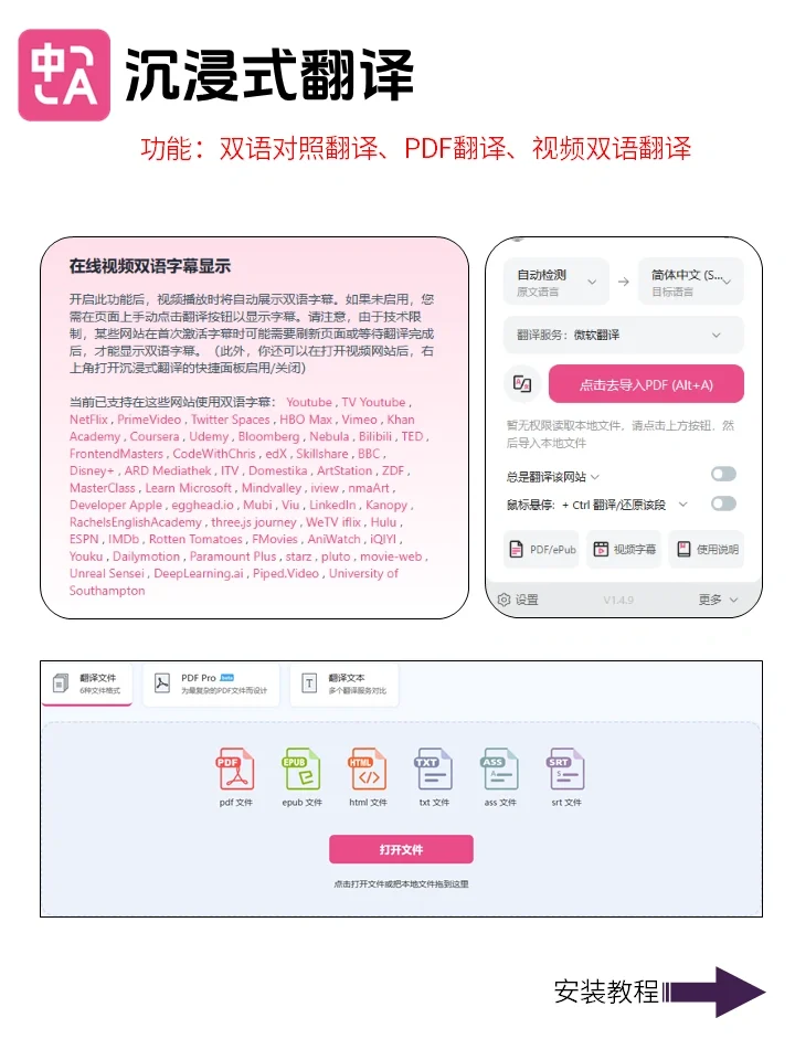 4 款办公党必备常用插件，附详细教程！