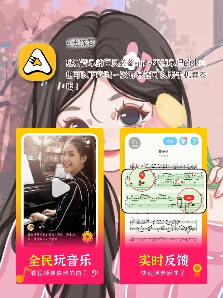 不吃灰的有趣的APP!୧⍤⃝🐷