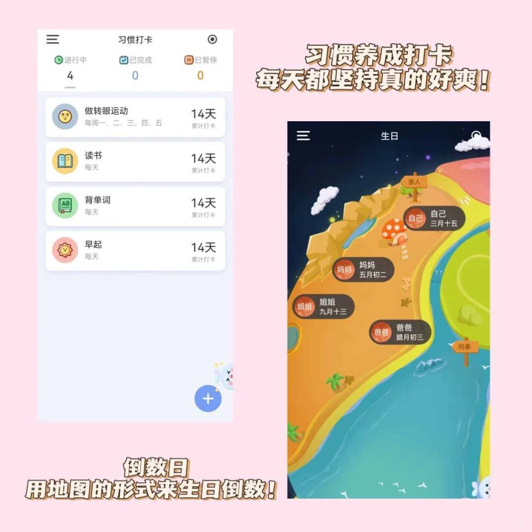 杀疯了！！！这么多功能一个APP全搞定！