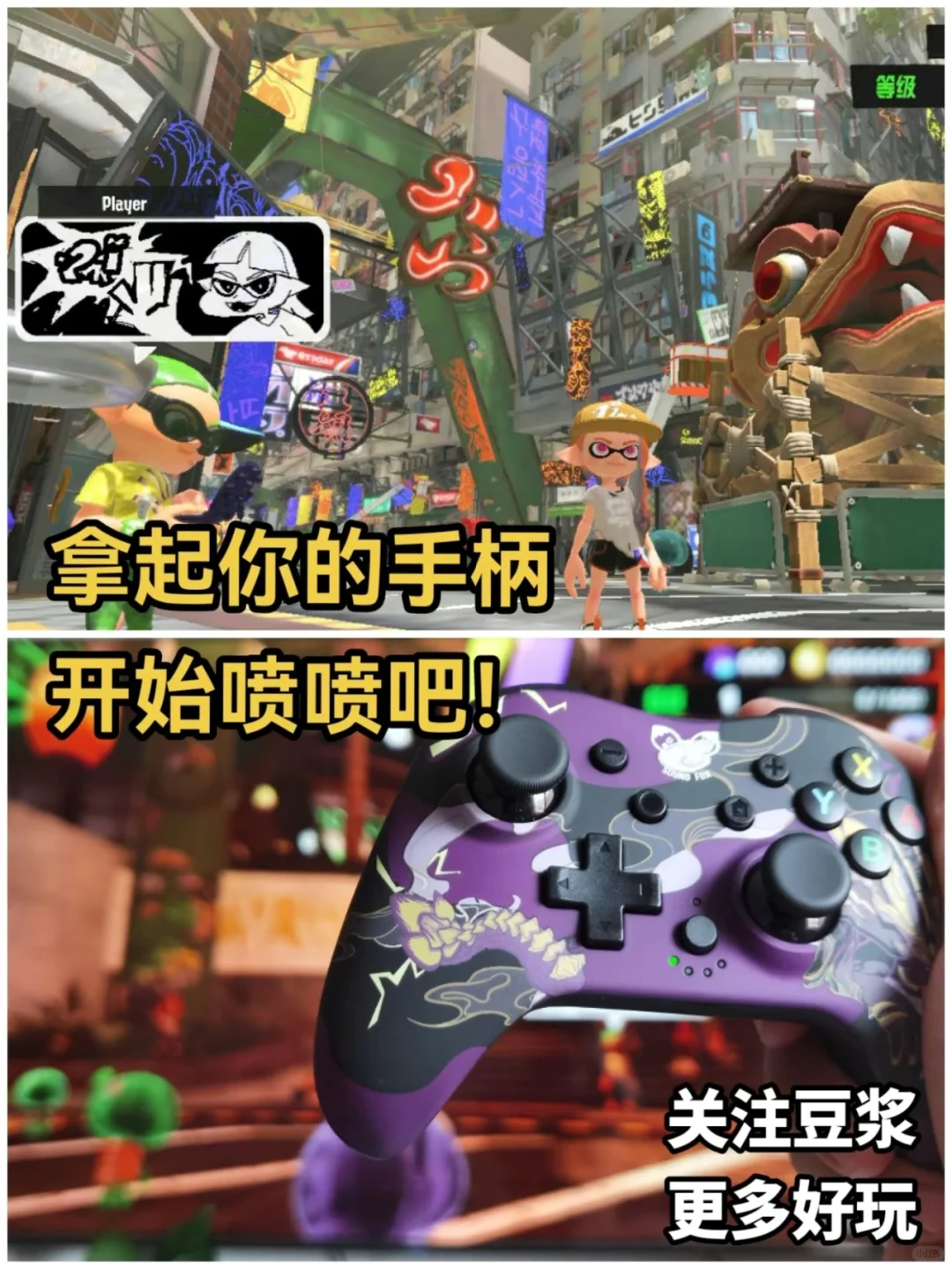 喷喷3前必做设置，超好用！