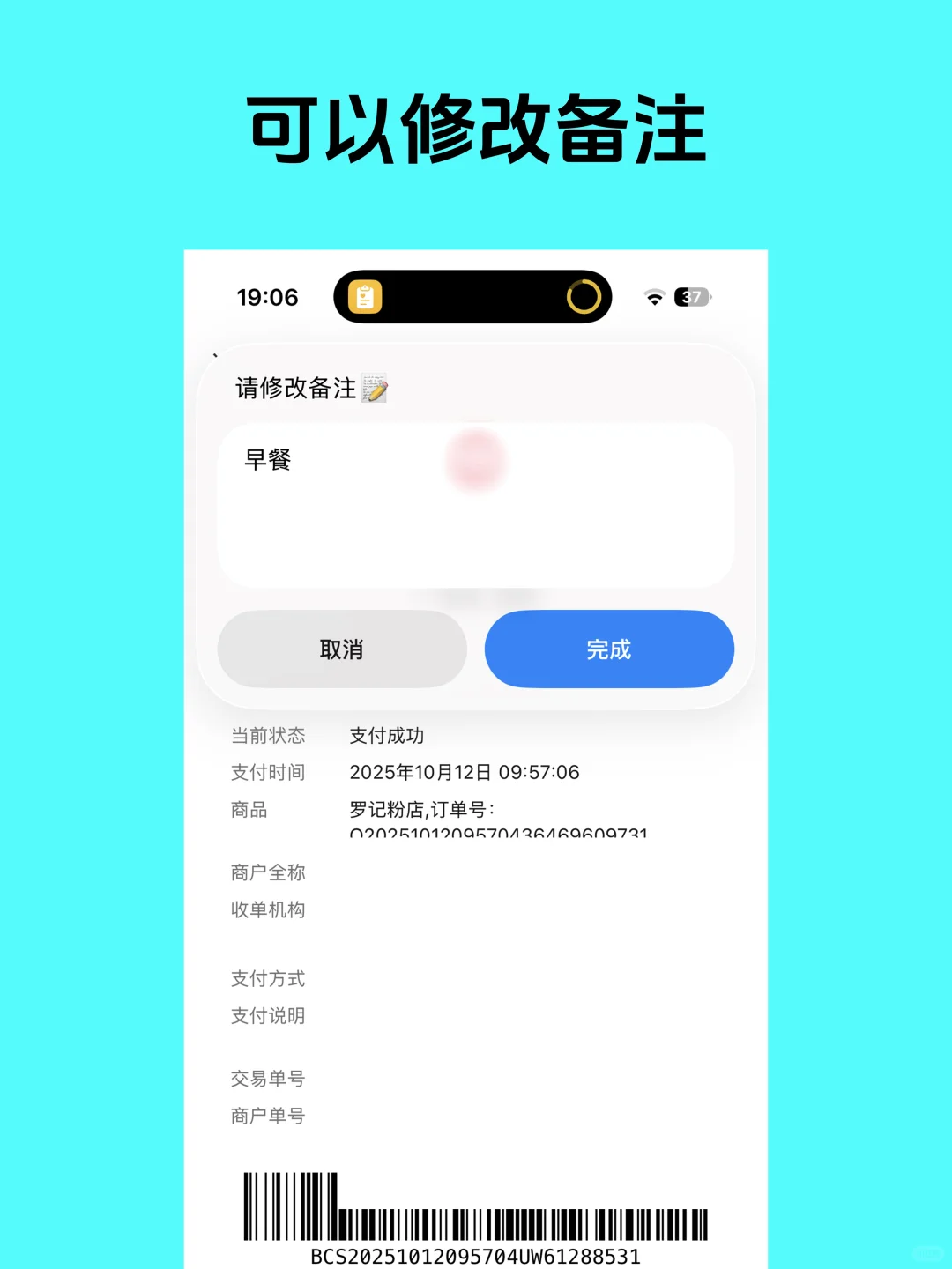 如果你的iPhone上有这三个APP