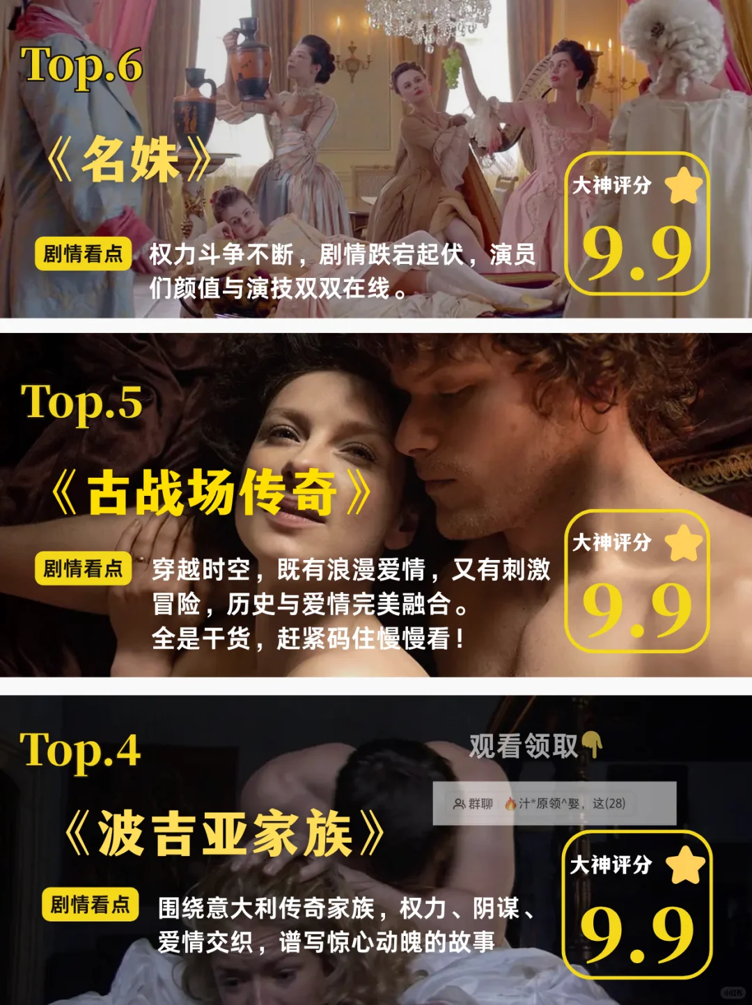 ✨满天星美剧女主，一个人悄悄看❗