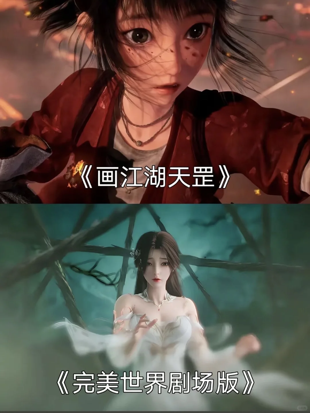 国产漫电影，真的巨好看！