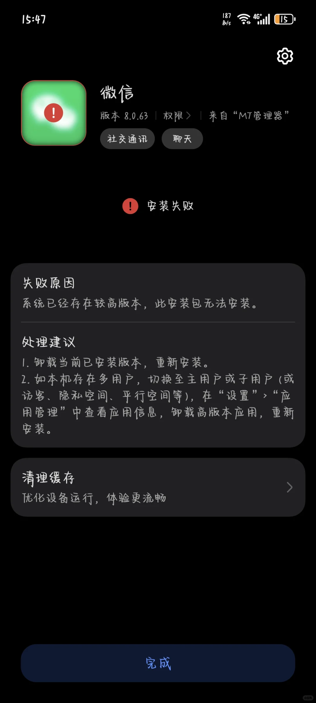 有没有宝宝会安装Cherry插件