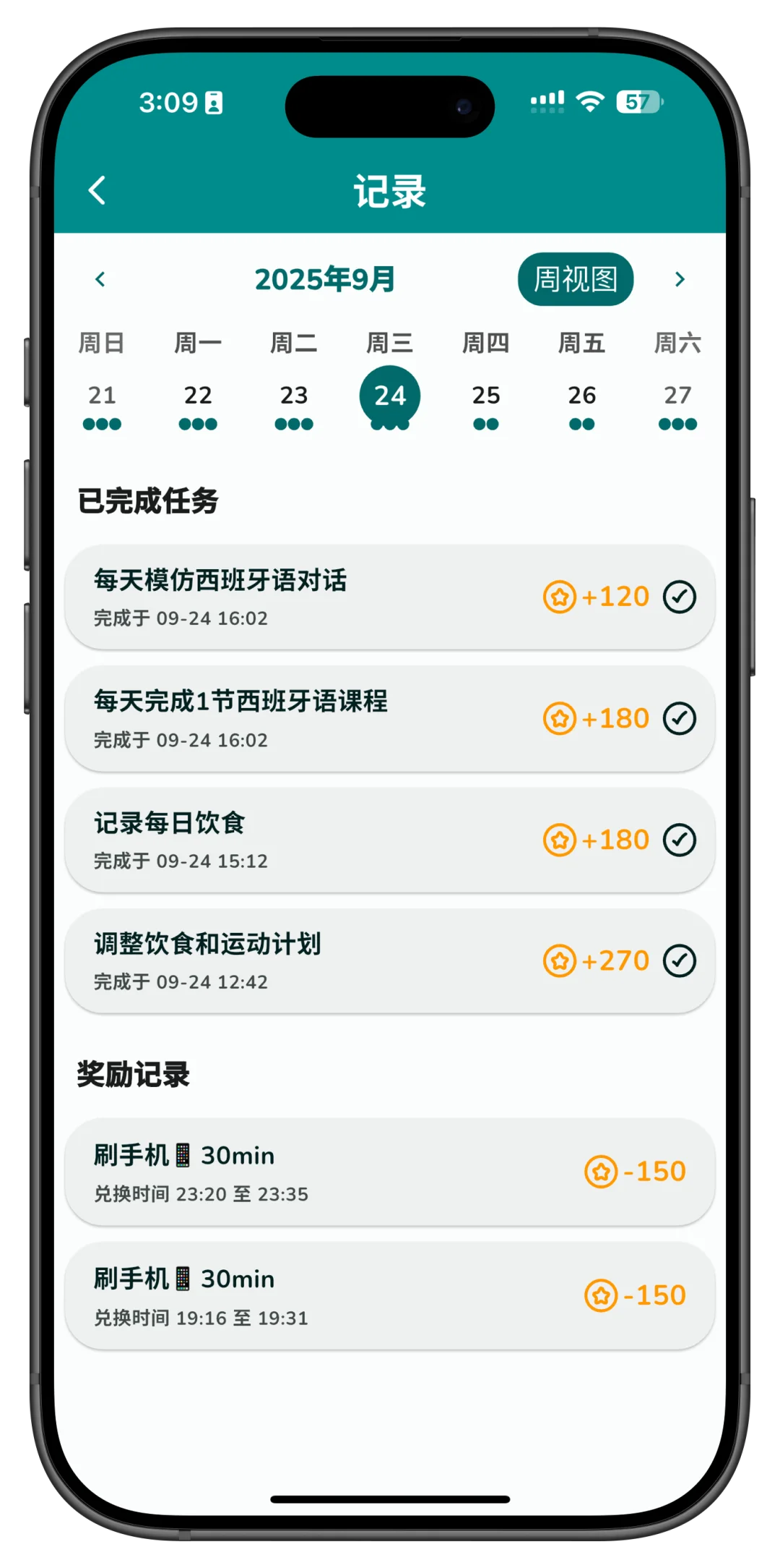 我把时间进行标价，并做成了app！！