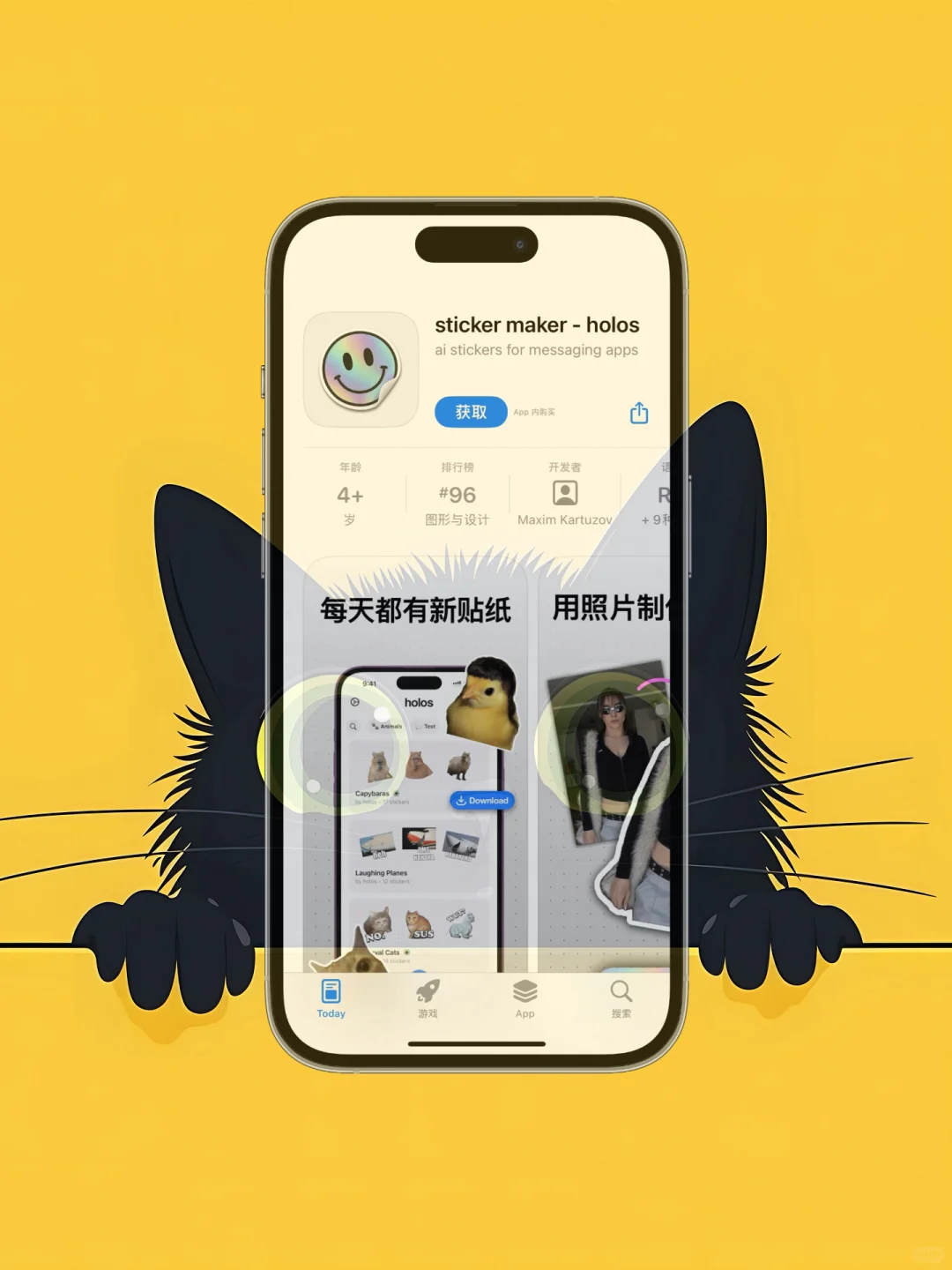 iOS 限免应用精选|25/10/10