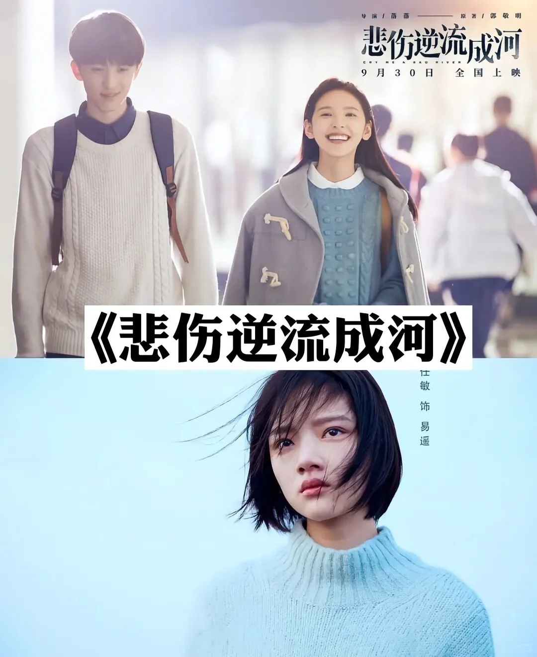 10部相当励志的电影❗️❗️❗️你看过哪部🔥🔥