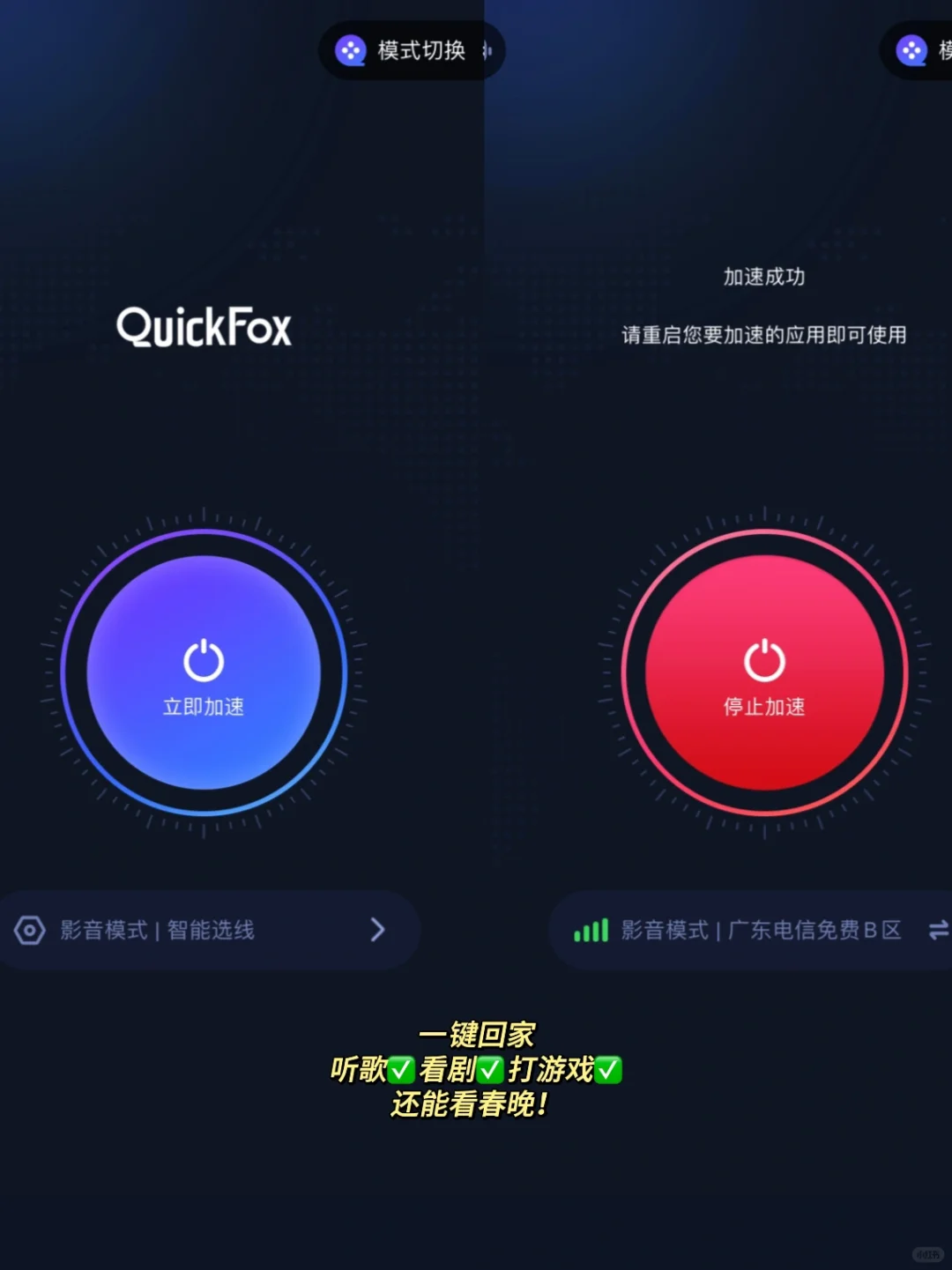 西班牙留学🇪🇸必备APP