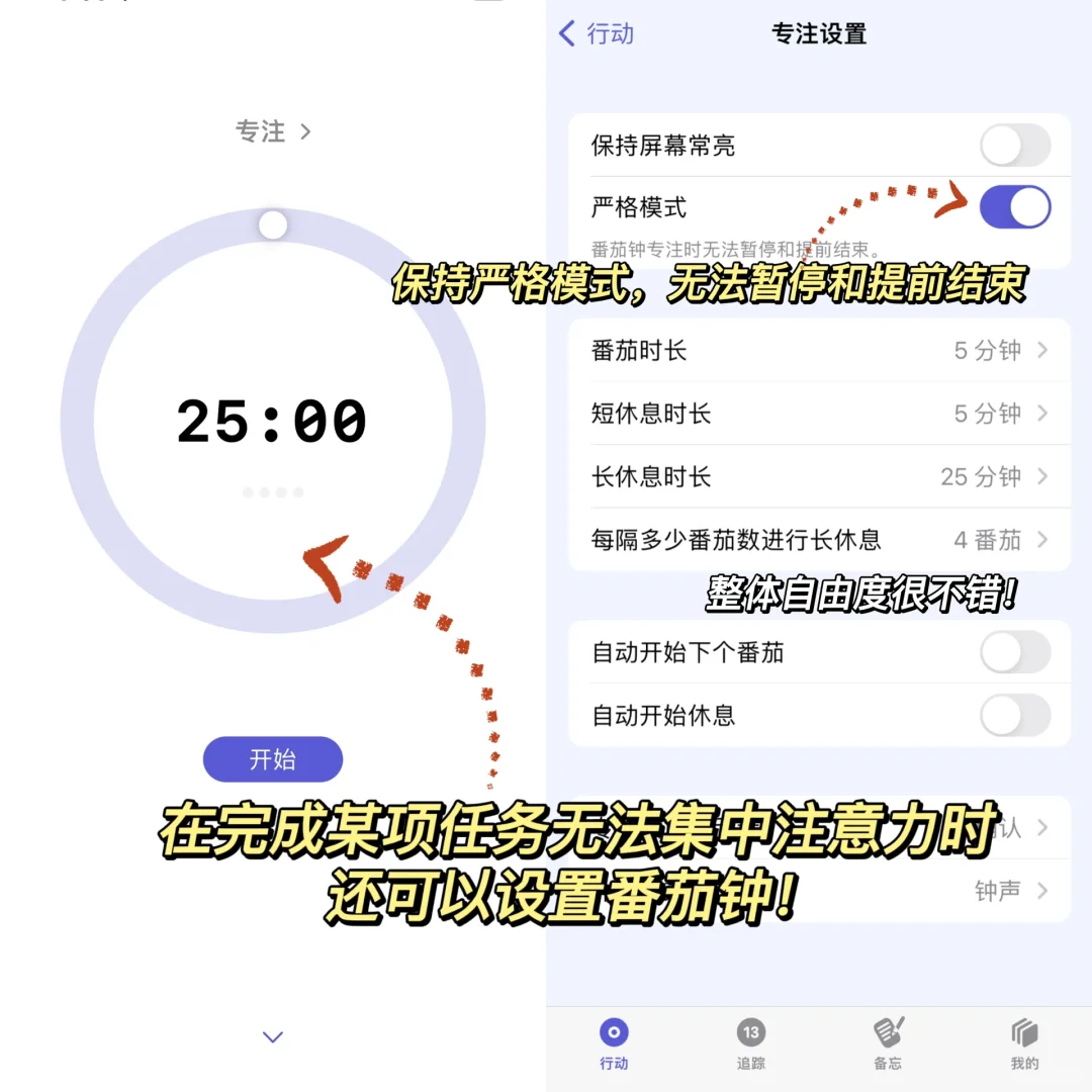 我也不想学习啊啊！可这进度条属实让我捉急！