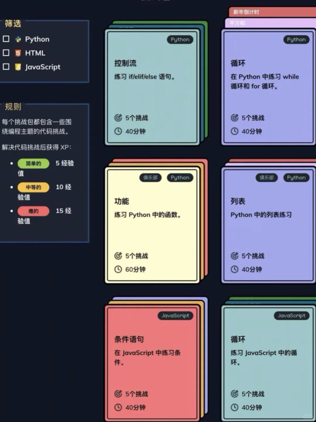 原来室友每天玩的不是游戏而是Python啊