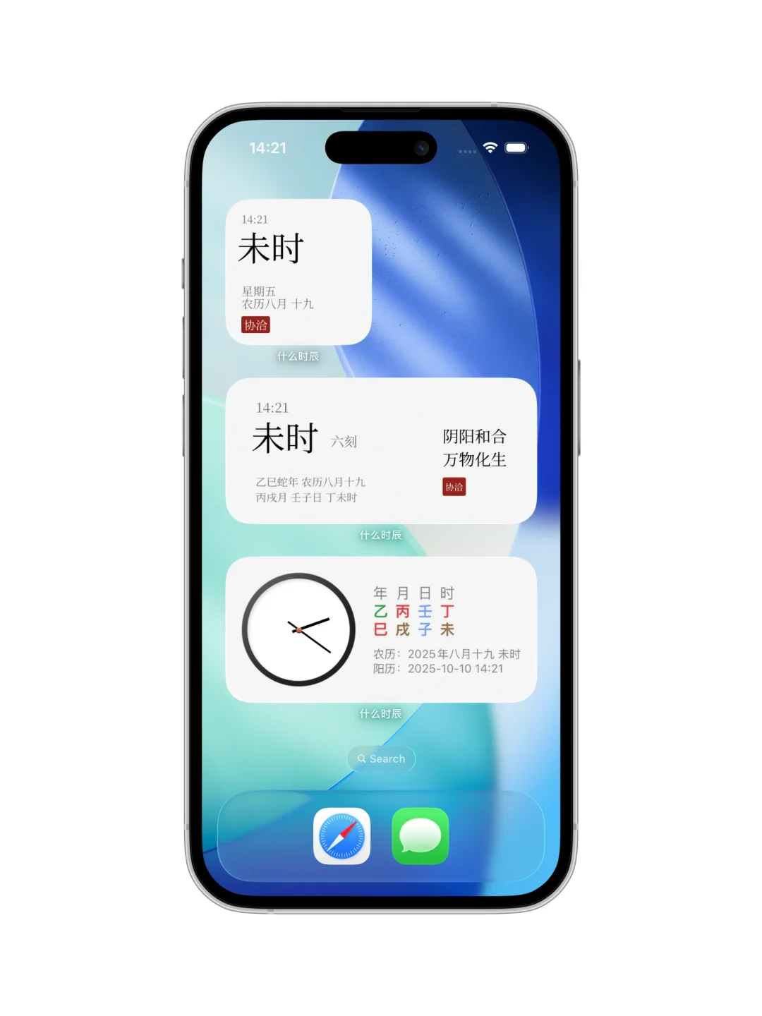 这个App限免中❕❕❕