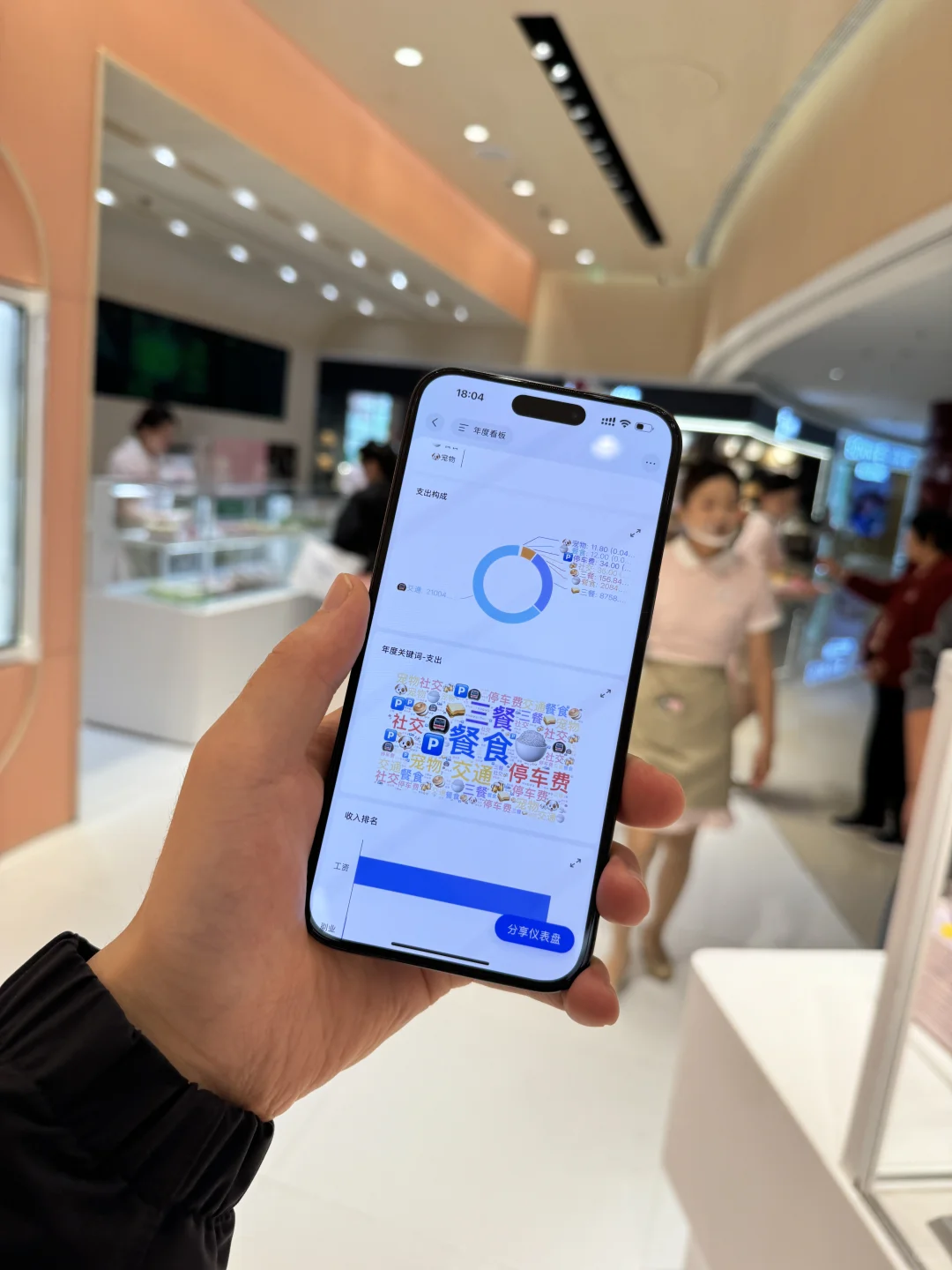 也许这就是不买iPhone16的意义吧...