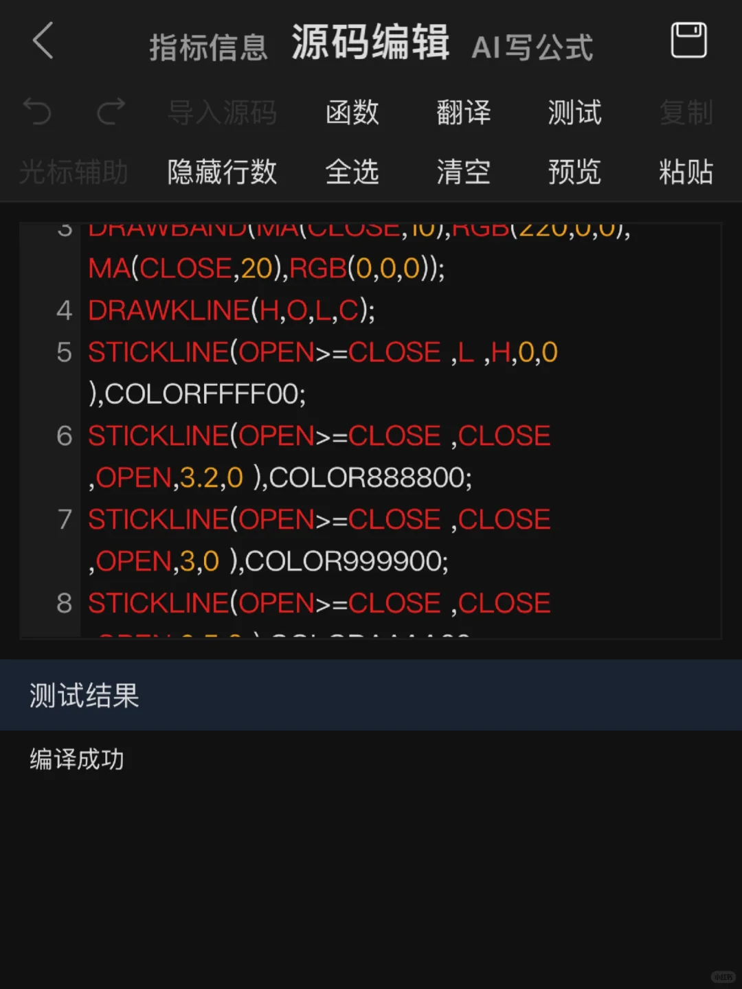 徐翔珍藏指标，开辟了新思路💐
