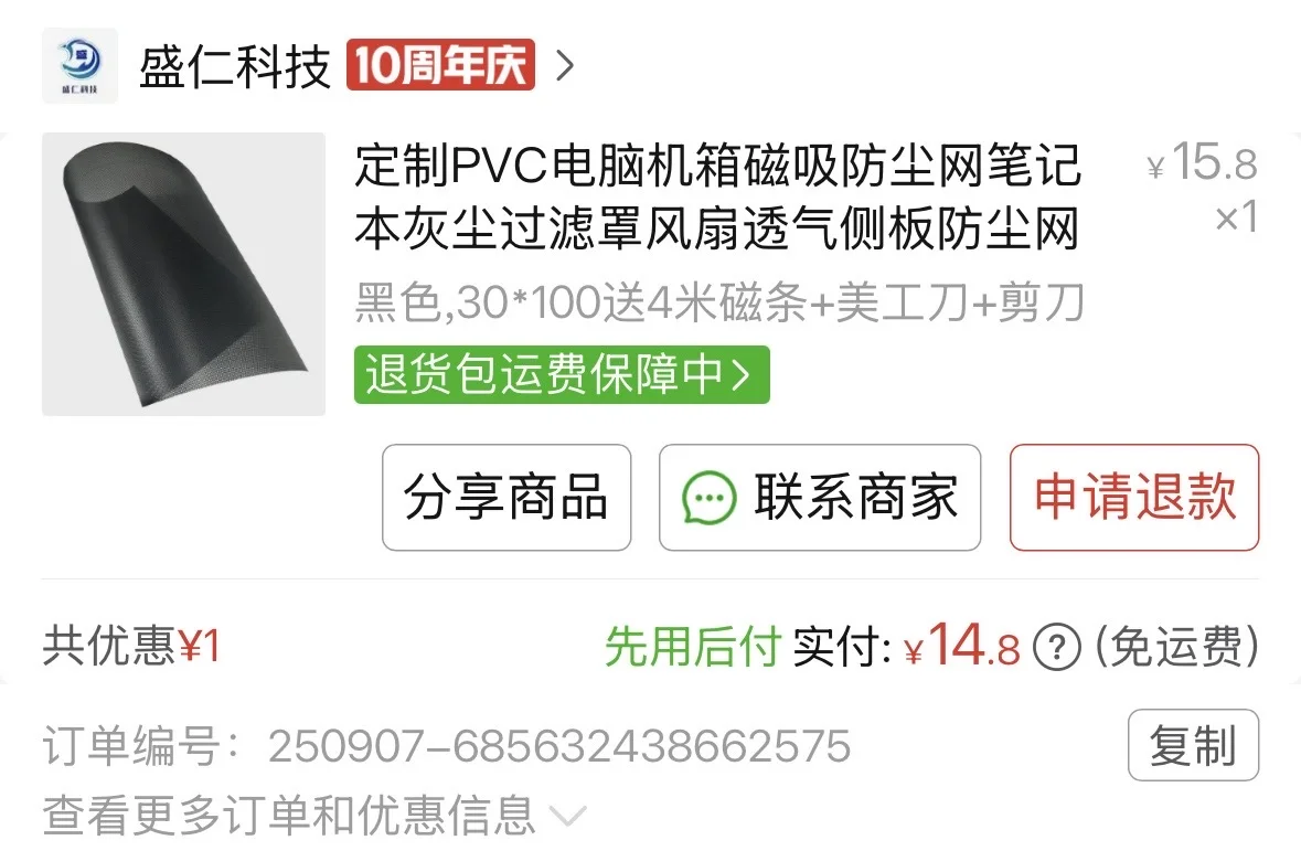 无电视柜布置200块解决2000块大问题😇