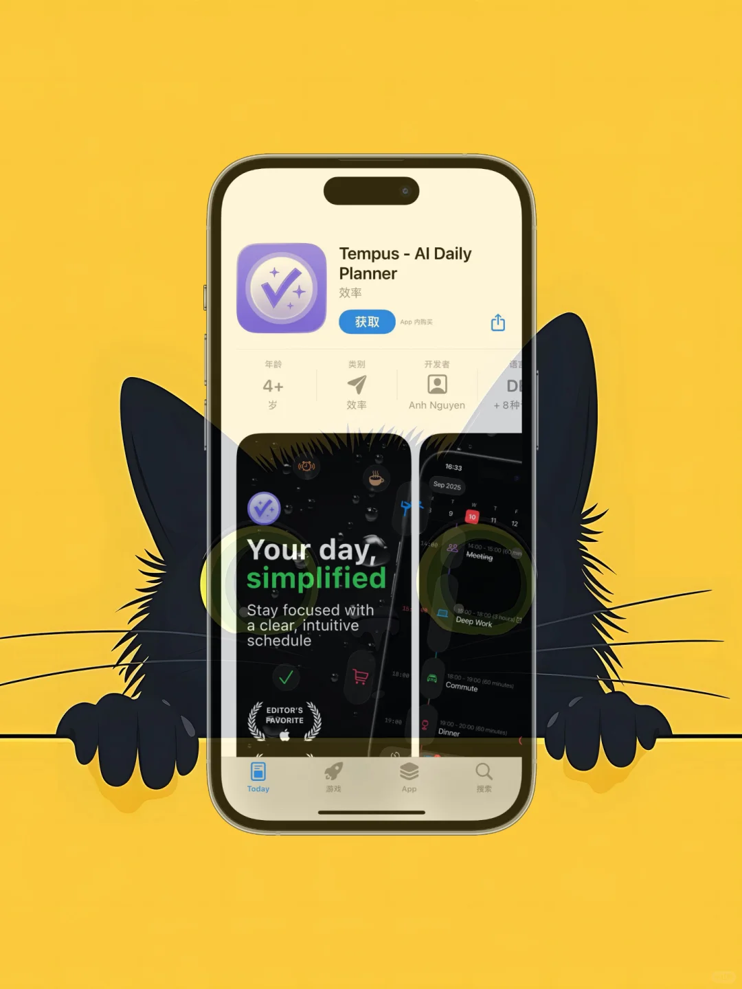 iOS 限免应用精选|25/10/10