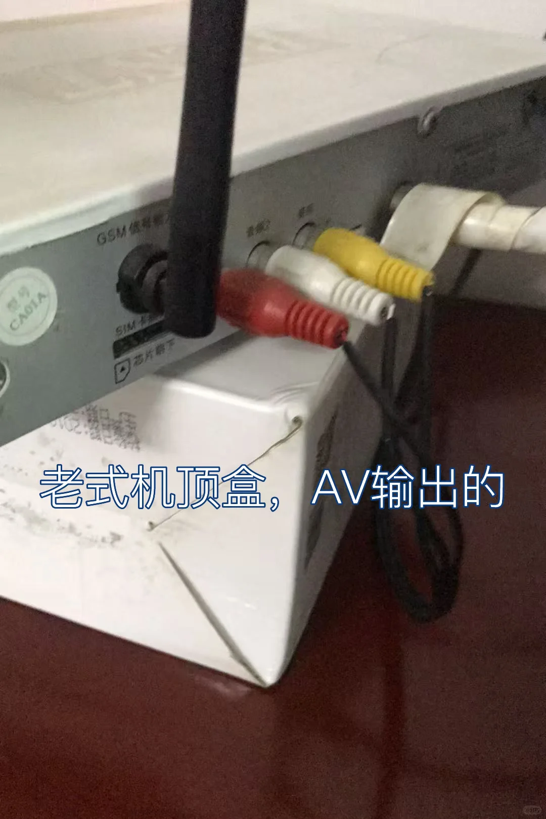 需要换成HDMI输出的数字机顶盒吗？