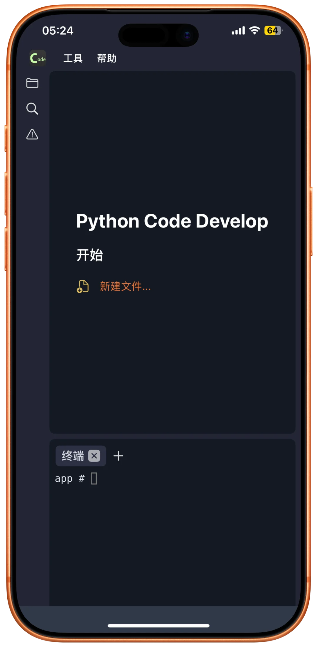 🎉【iOS限免速递！6款神仙App免费解锁】🎉
