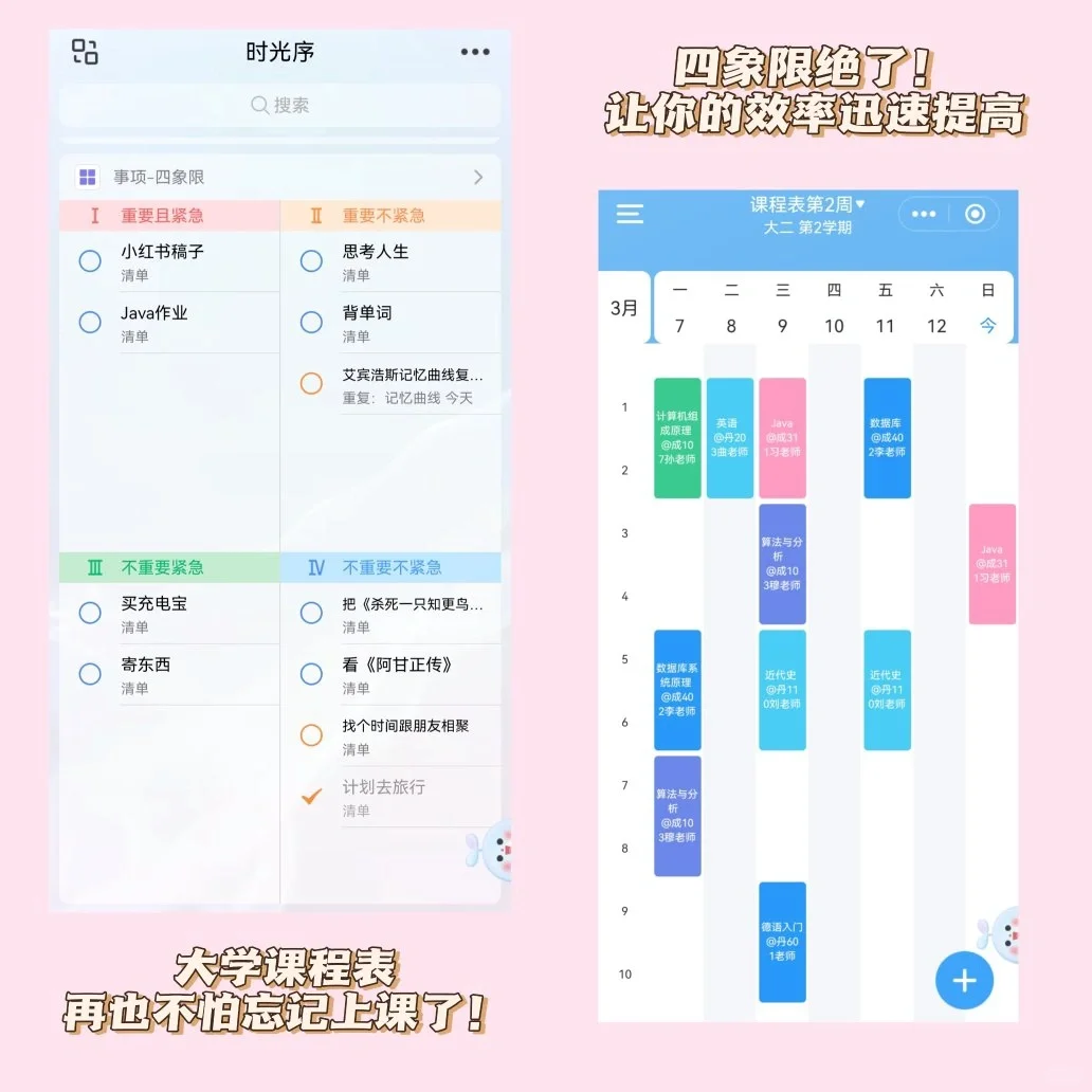 杀疯了！！！这么多功能一个APP全搞定！