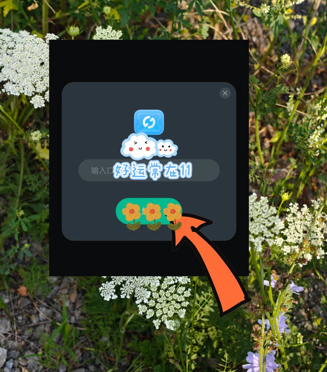 海外党狂喜,有了它,在国外也能玩国服游戏啦