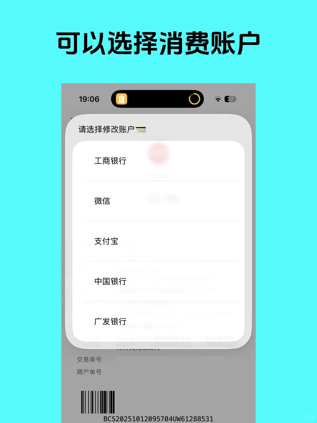 如果你的iPhone上有这三个APP