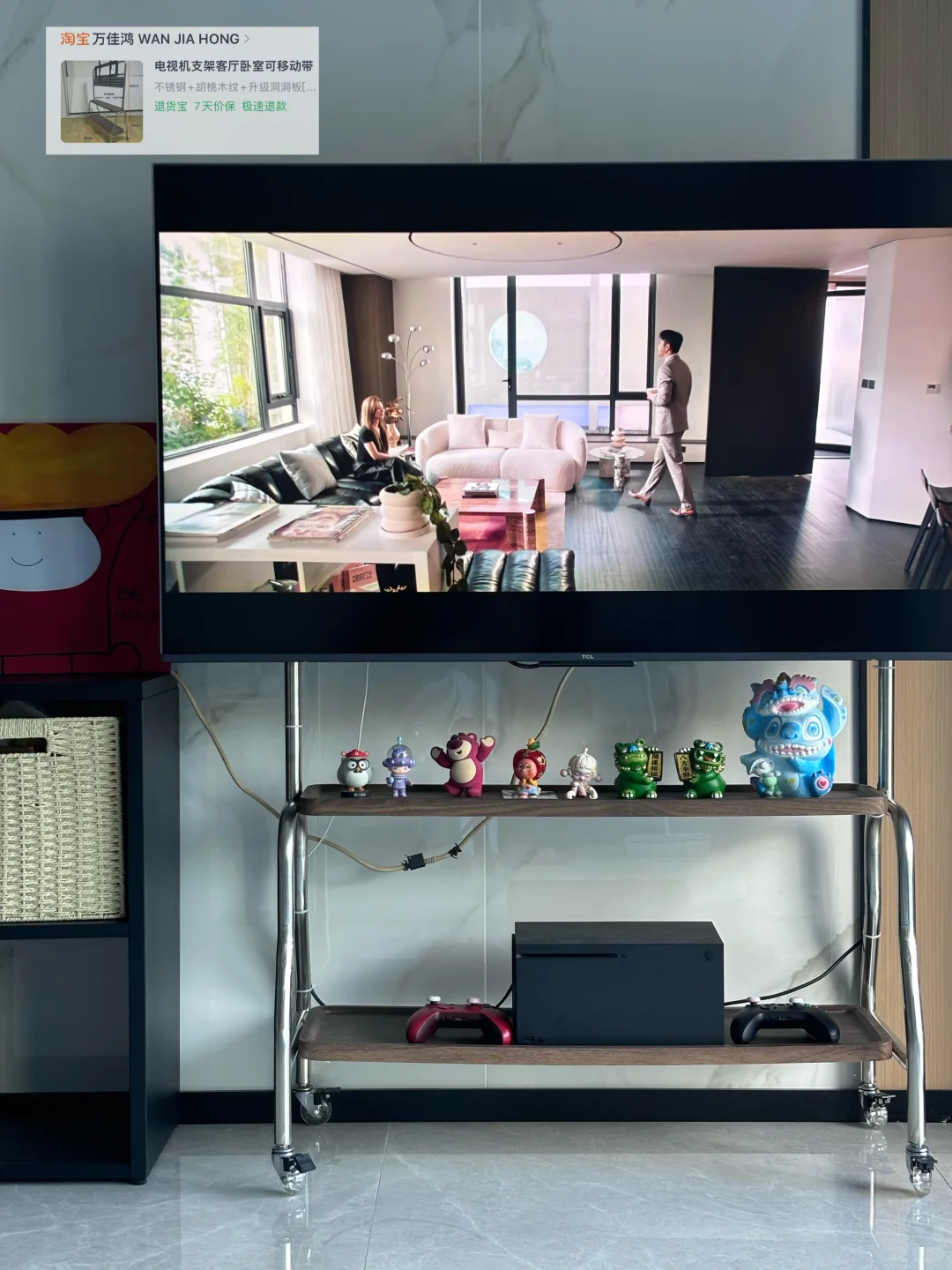 今天不发pdd，真心分享用了三个月的电视支架