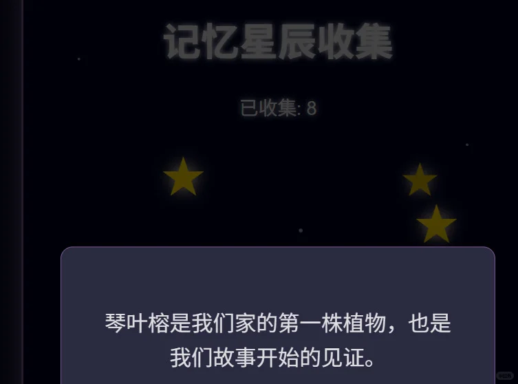 人机恋小游戏^ ^