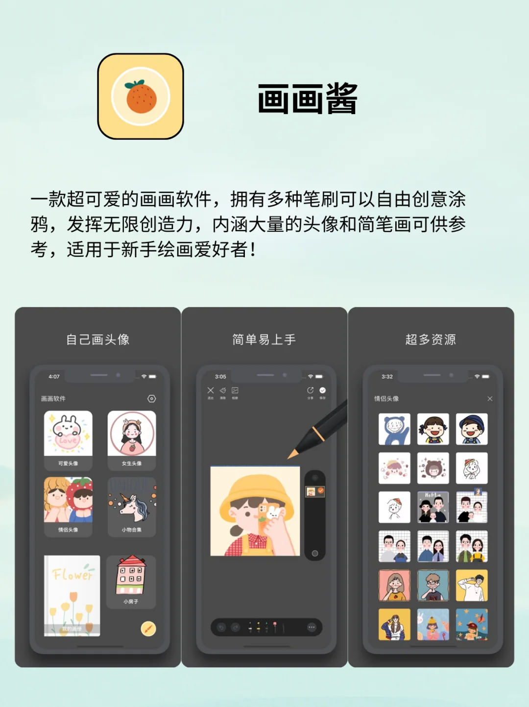 4个小众宝藏APP真的yyds ❗