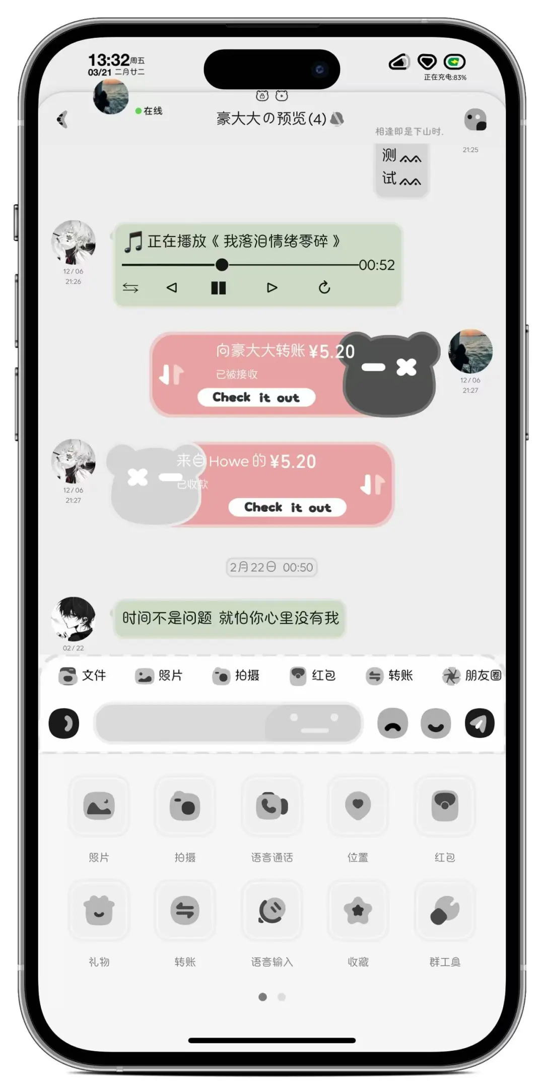 ✳️ Mikoto 助手 v1 更新啦