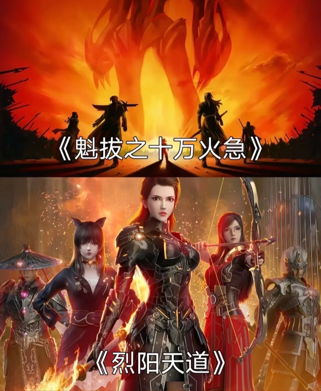 国漫电影！巨好看真的！