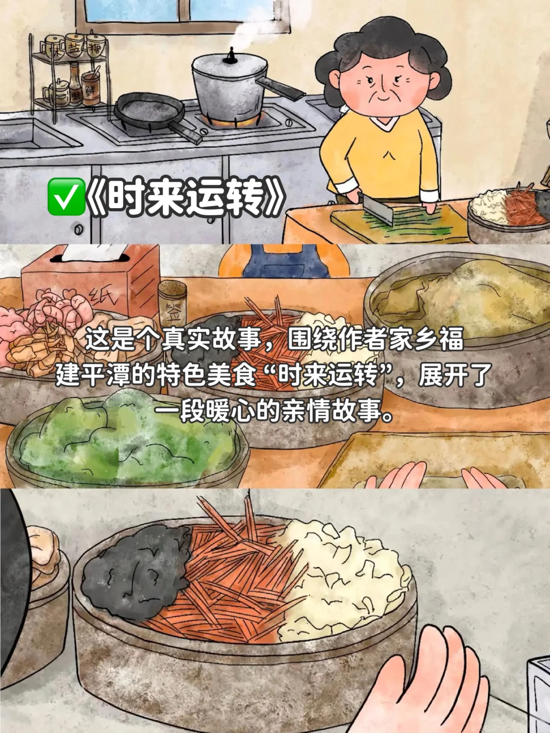 烦躁焦虑时看这6部电影