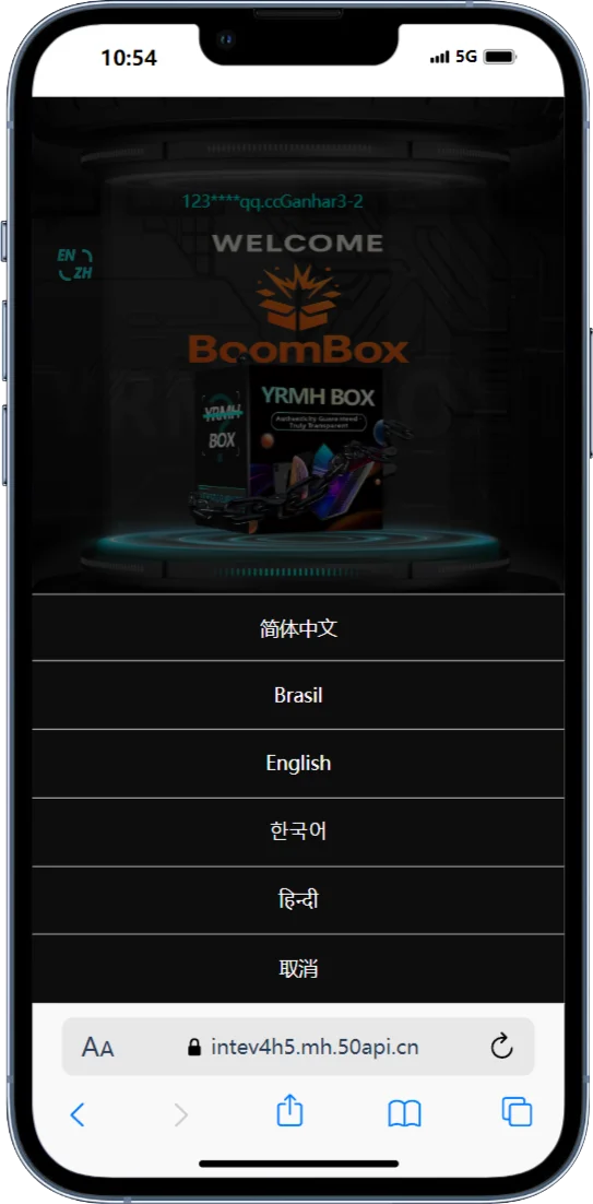 2025壹软国际盲盒V4版本系统app,盲盒源码h5