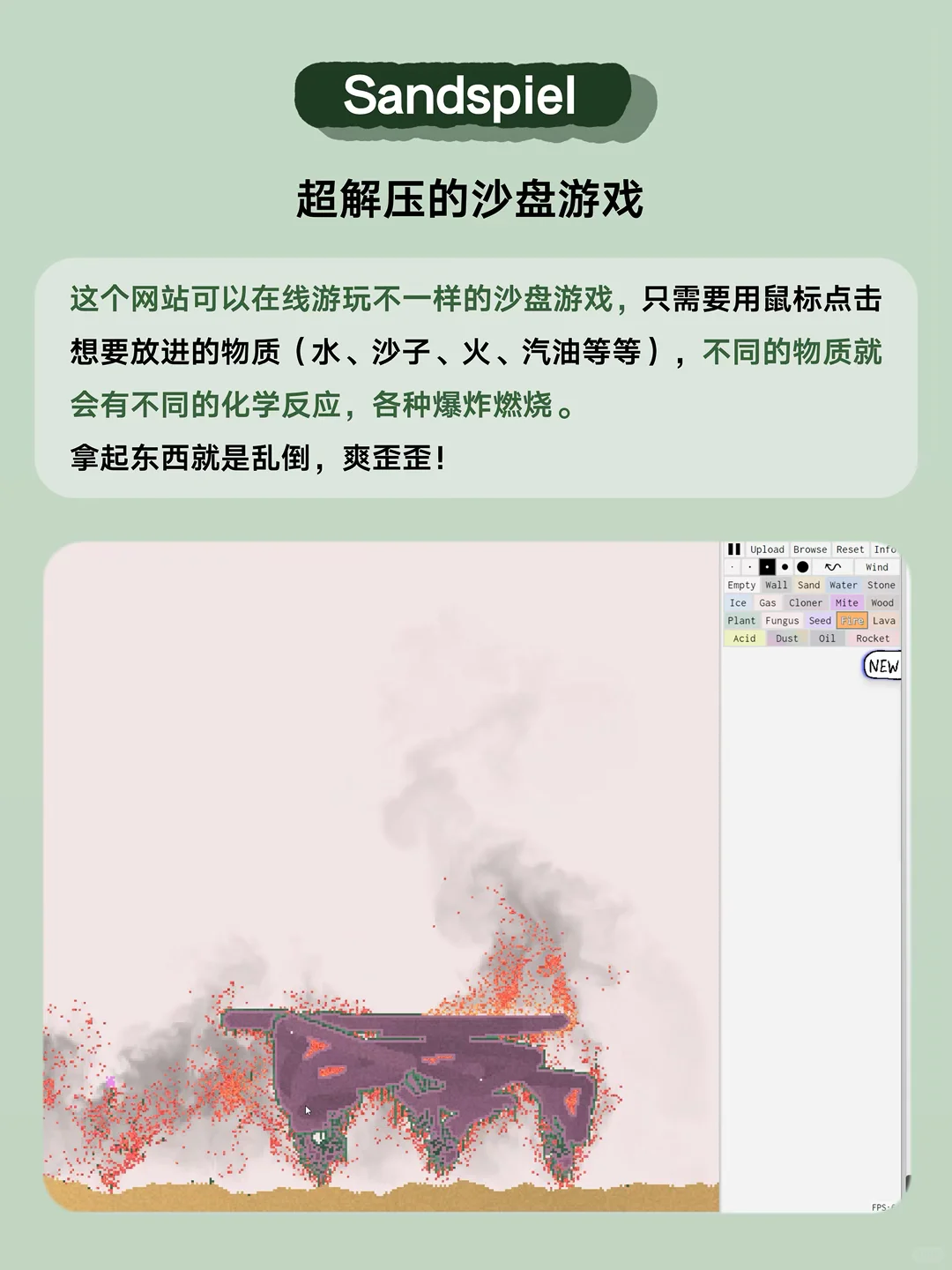 12个奇奇怪怪的网站，每个我都能玩一整天！！