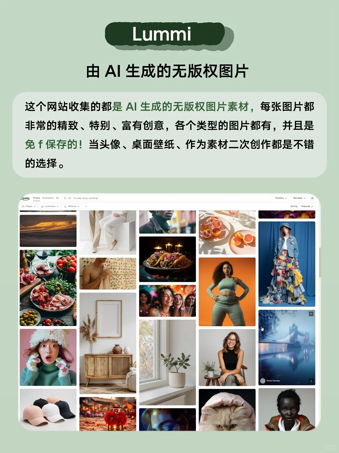 12个奇奇怪怪的网站，每个我都能玩一整天！！